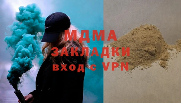 прущая мука Балахна